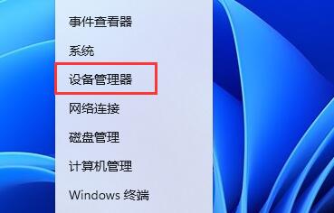 驱动更新后游戏掉帧怎么办?驱动更新后游戏掉帧的解决方法 截图
