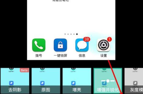 全能扫描王常见问题是什么?全能扫描王常见问题一览-软件技巧-ZOL软件下载