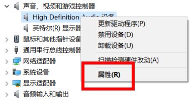 声卡驱动怎么打开?声卡驱动打开教程 截图