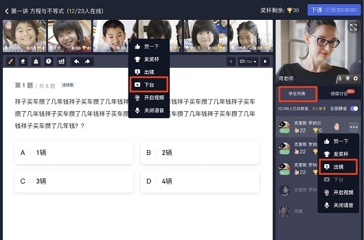 学浪电脑版可不可以离线观看?学浪电脑版可不可以离线观看介绍 截图