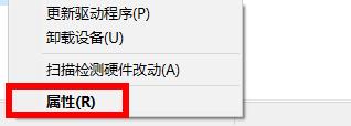 u盘驱动常见问题有哪些?u盘驱动常见问题及解决方法 截图