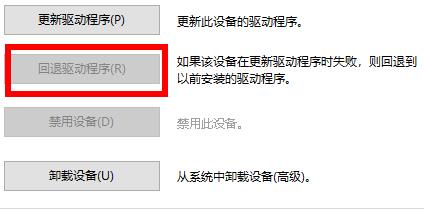 u盘驱动常见问题有哪些?u盘驱动常见问题及解决方法 截图