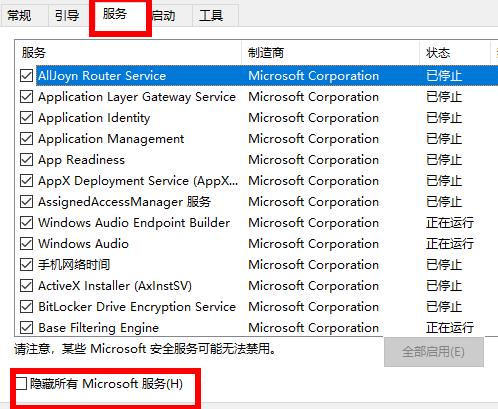 u盘驱动常见问题有哪些?u盘驱动常见问题及解决方法 截图