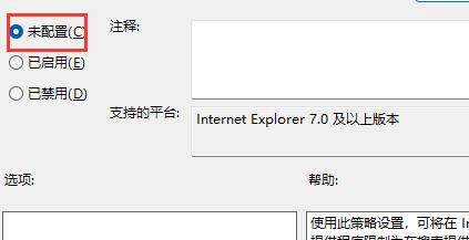 u盘驱动常见问题有哪些?u盘驱动常见问题及解决方法 截图