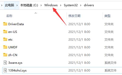 u盘驱动常见问题有哪些?u盘驱动常见问题及解决方法 截图