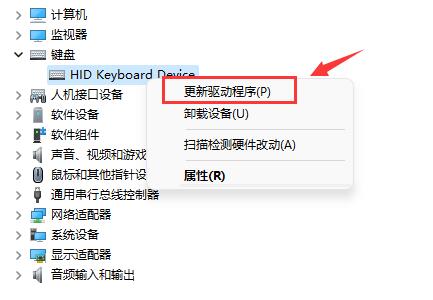 华硕驱动常见问题怎么解决?华硕驱动常见问题解决办法 截图
