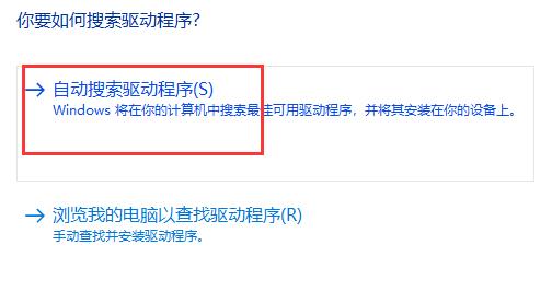 华硕驱动常见问题怎么解决?华硕驱动常见问题解决办法 截图