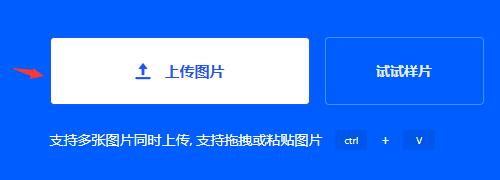 稿定设计图片怎么合成?稿定设计图片合成方法 截图