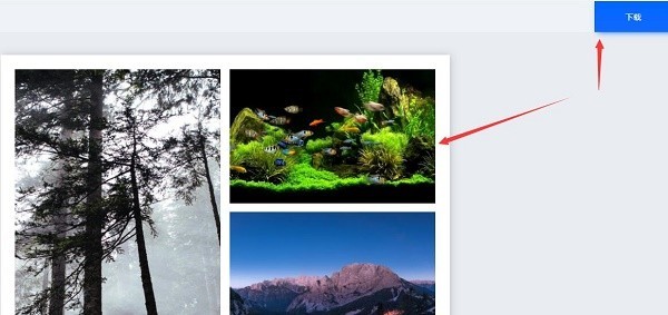 稿定设计图片怎么合成?稿定设计图片合成方法 截图