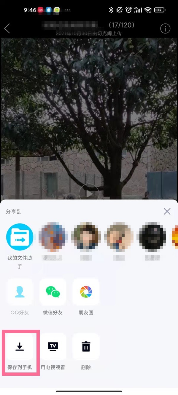 qq空间视频怎么更改=空间视频怎么换照片