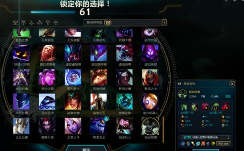 wegame符文推荐不见了怎么办?wegame符文推荐不见了解决办法 截图