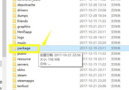 steam平台无法连接至网络怎么办？steam无法连接至网络解决方法