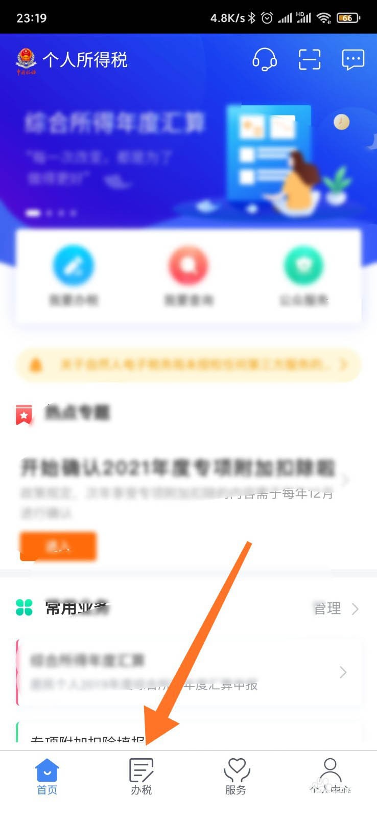 ˰ôίдϵ? ˰ίдļ