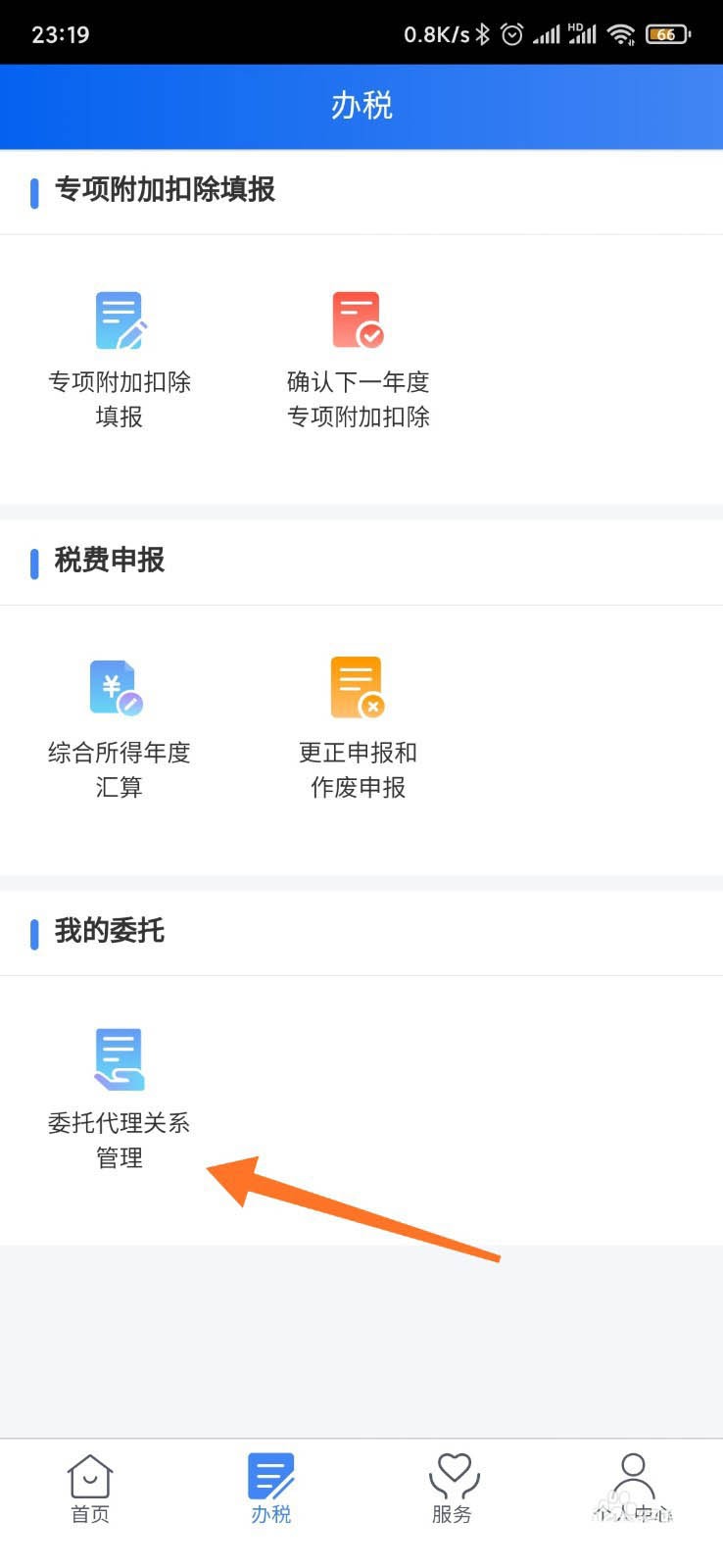 ˰ôίдϵ? ˰ίдļ