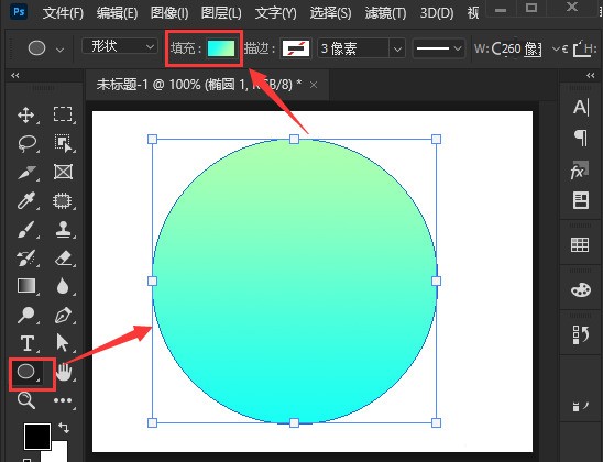 ps怎么添加智能滤镜?ps设置半透明晶格图形步骤介绍 截图