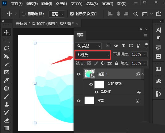 ps怎么添加智能滤镜?ps设置半透明晶格图形步骤介绍 截图