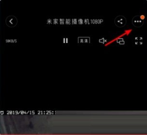 《萤石云视频》在哪里删除视频?《萤石云视频》删除视频教程 截图