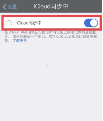 notabilityicloudô?notabilityicloud÷