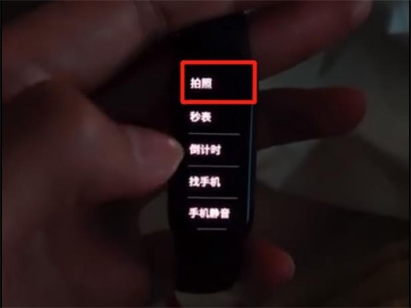 小米手环5如何拍照小米手环5拍照方法介绍