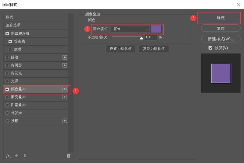 Photoshop刻字效果怎么做 Photoshop在杯子上制作浮雕文字效果教程 截图