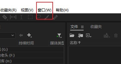 AU音频软件窗口不小心打乱了怎么解决?AU音频软件窗口不小心打乱了解决方法 截图