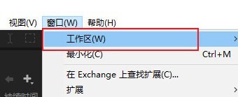 AU音频软件窗口不小心打乱了怎么解决?AU音频软件窗口不小心打乱了解决方法 截图