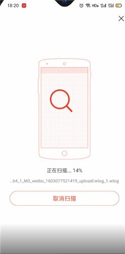 网易云音乐怎么扫描本地音乐?网易云音乐扫描本地音乐教程 截图