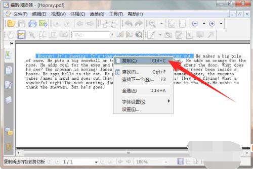 CopyTranslator怎么翻译文件?CopyTranslator翻译文件方法介绍 截图