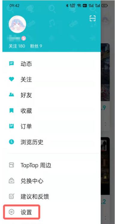 taptap游戏时长统计怎么设置?taptap游戏时长统计设置教程 截图