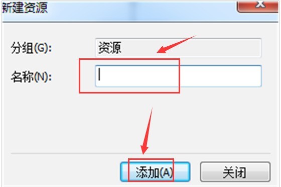 MindManager怎么新建资源?MindManager添加资源标记步骤介绍 截图