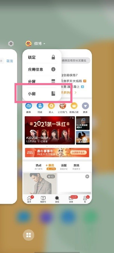 截图