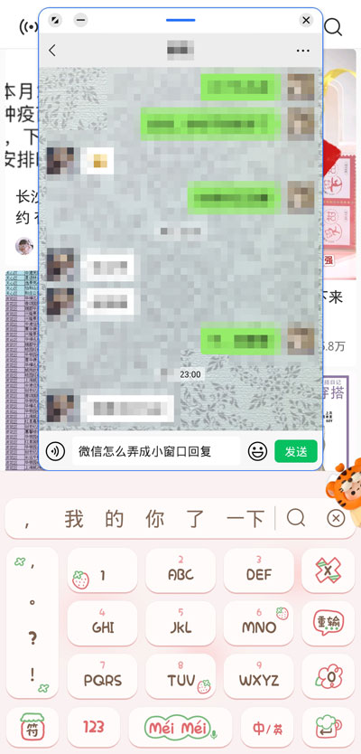 截图