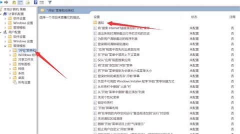 Windows11系统磁贴桌面在哪里关闭？Windows11系统磁贴桌面关闭方法