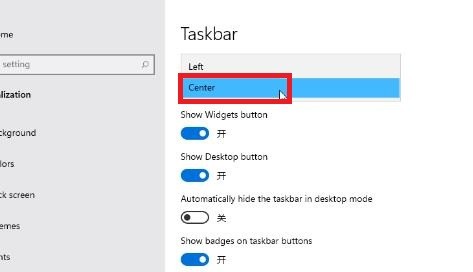 win11怎么将任务栏居中?win11任务栏居中的操作方法 截图
