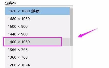 win11电脑屏幕不居中怎么办?win11电脑屏幕不居中解决办法 截图