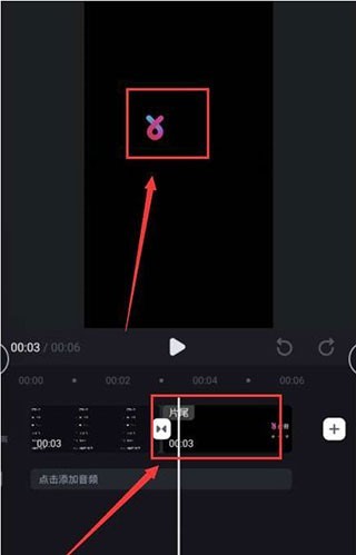 必剪怎么去水印?必剪去水印教程 截图