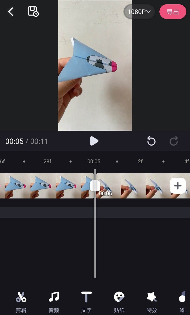 必剪app怎么剪辑视频?必剪app裁剪视频教程-软件技巧-ZOL软件下载