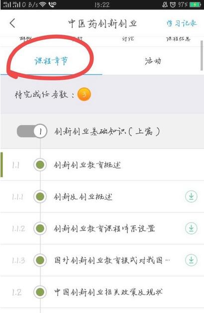 学习通怎么用代码看答案的简单介绍