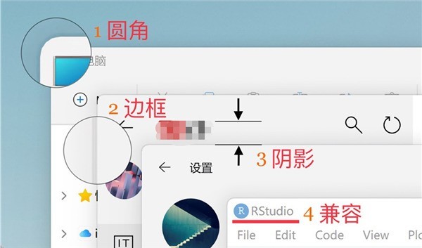 Win11与MacOS12有哪些区别?Win11与MacOS12区别分享 截图