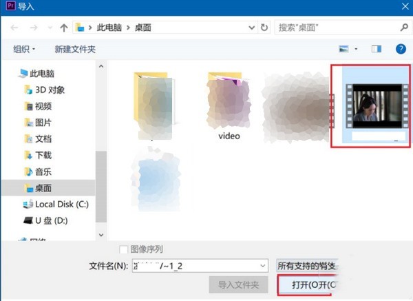 premiere pro cc怎么旋转视频?premiere pro cc旋转视频的方法 截图