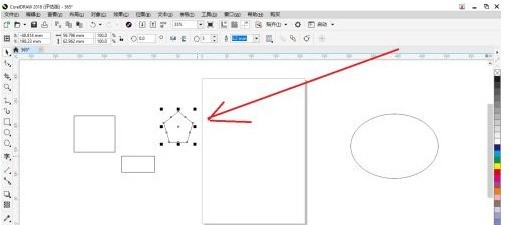 coreldraw 2018如何导出对象?coreldraw 2018导出对象的方法 截图