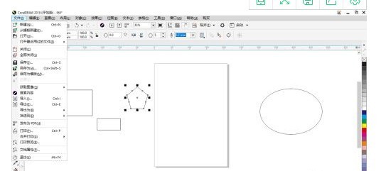coreldraw 2018如何导出对象?coreldraw 2018导出对象的方法 截图