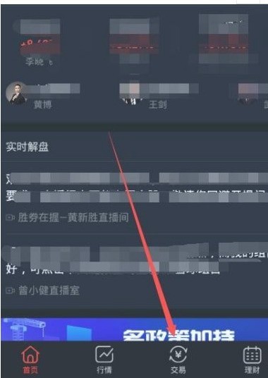 方正证券小方怎么申请可转债?方正证券小方申请可转债的方法 截图