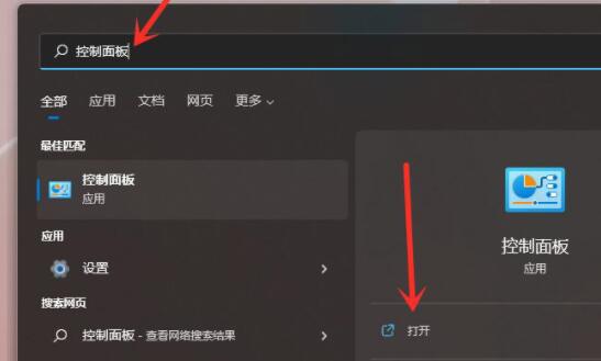 win11如何打开休眠模式?win11没有休眠模式的处理方法 截图