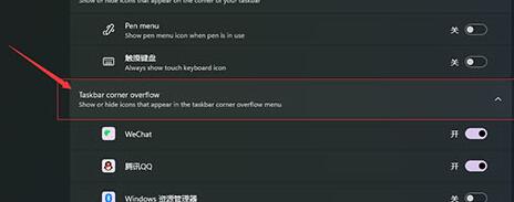 Windows11右下角时间没了怎么办?Windows11右下角时间没了解决方法 截图