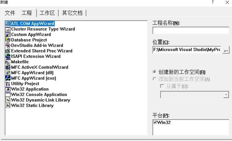 vc++6.0如何创建工程和c语言文件?vc++6.0创建工程和c语言文件的方法-软件技巧-ZOL软件下载