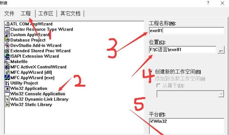 vc++6.0如何创建工程和c语言文件?vc++6.0创建工程和c语言文件的方法-软件技巧-ZOL软件下载