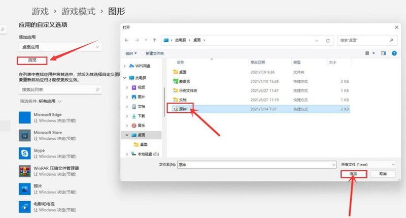 截图