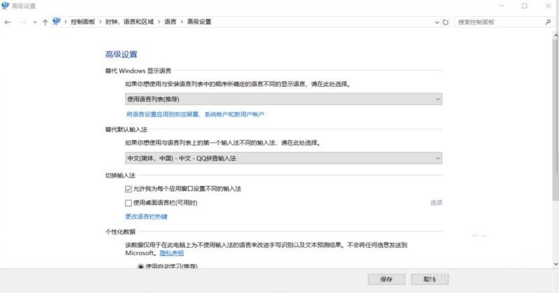 Win11系统如何修改语言?Win11系统的语言设置教程-软件技巧-ZOL软件下载