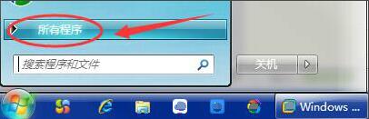 金山pdf独立版怎么卸载?金山pdf独立版卸载方法 截图